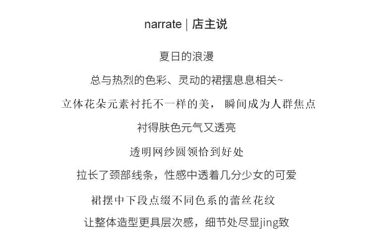 망사 민소매 3 차원 꽃 여성 드레스 2026 봄 새로운 고급 센스 품격 슬림해 보이는 휴가 요정 치마 상세 이미지 2