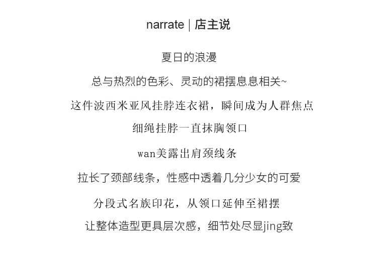포지셔닝 프린트 루즈핏 슬립 여성 드레스 2025 여름 보헤미안 느긋한 휴가 바람 상세 이미지 2