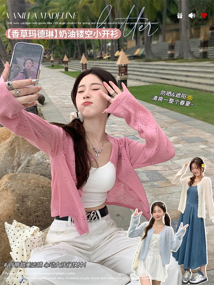 오픈 가디건 Tulle 여름 2026 새로운 여름 얇은 스타일 슬립 드레스 외부 가져 가라. 블라우스 자외선 차단 니트 스웨터 재킷 맨위 상세 이미지 2