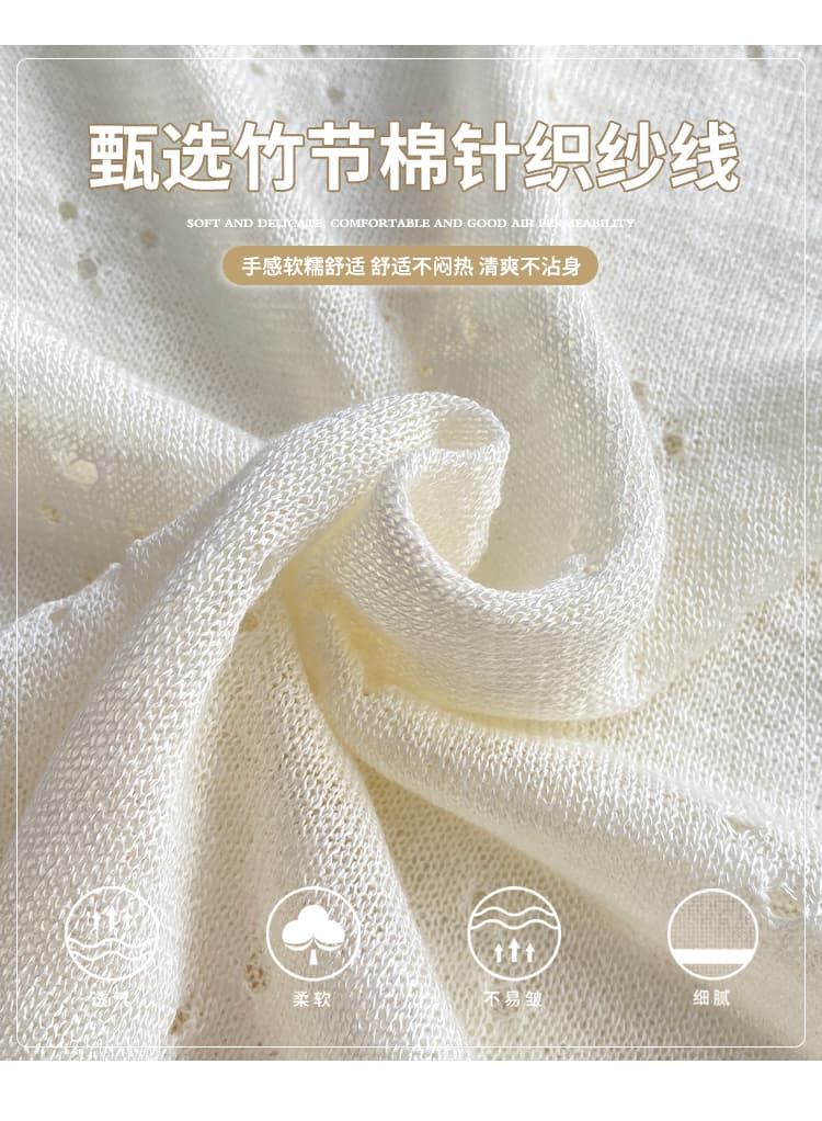 오픈 가디건 Tulle 여름 2026 새로운 여름 얇은 스타일 슬립 드레스 외부 가져 가라. 블라우스 자외선 차단 니트 스웨터 재킷 맨위 상세 이미지 6