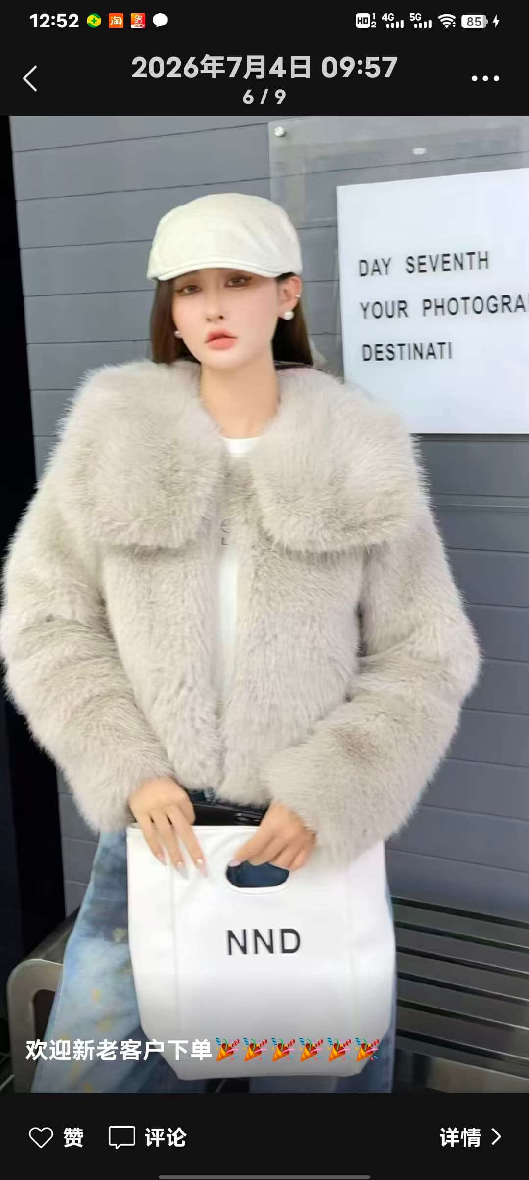 jamuus 아이슬란드 겨울 털 벨벳 폴로 칼라 작은 외투 여성 심장 사랑 부드러운 찹쌀 다용도 보온 쇼트 스타일 맨위 상세 이미지 2