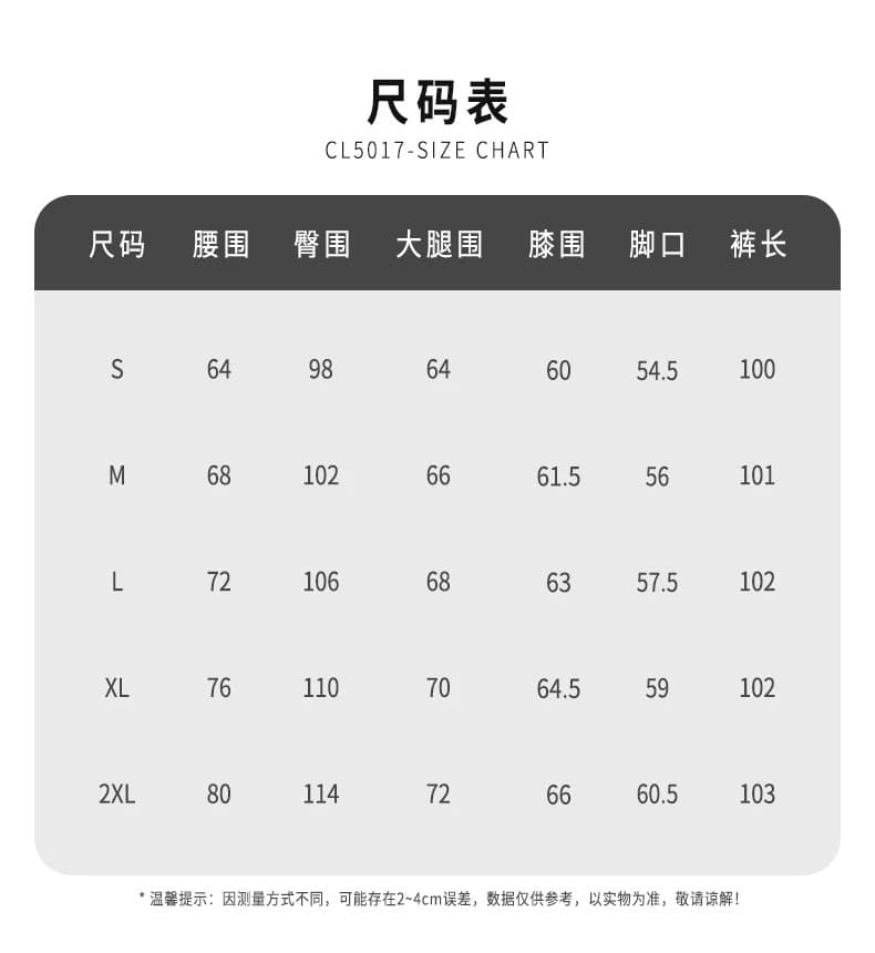 아메리칸 레트로 워싱 만화 피 커튼 청바지 여성 루즈핏 슬림해 보이는 작은 대중 디자인 센스 넓은 다리 모통이 칼 바지 트렌디 상세 이미지 2