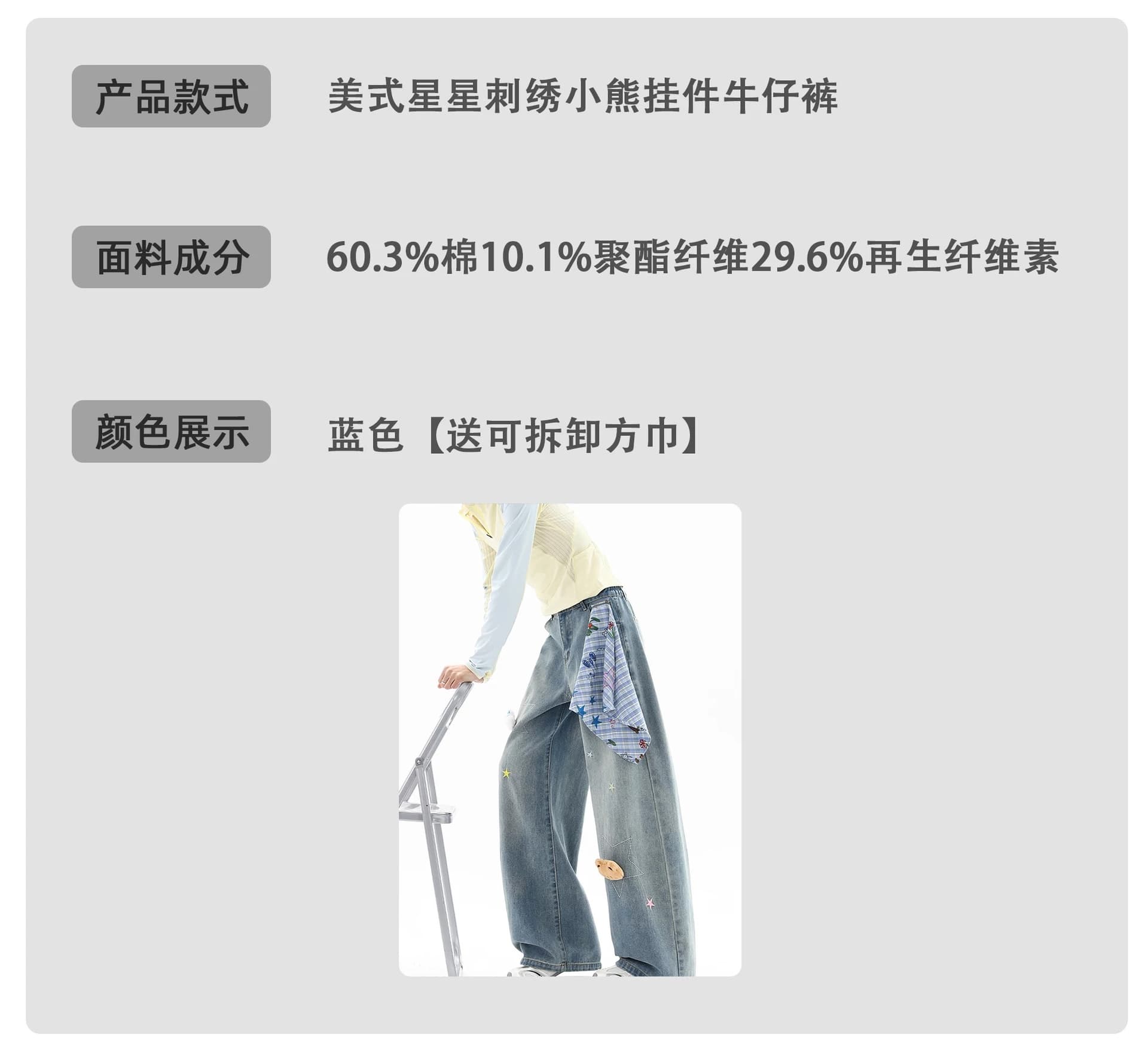 아메리칸 레트로 워싱 만화 피 커튼 청바지 여성 루즈핏 슬림해 보이는 작은 대중 디자인 센스 넓은 다리 모통이 칼 바지 트렌디 상세 이미지 4