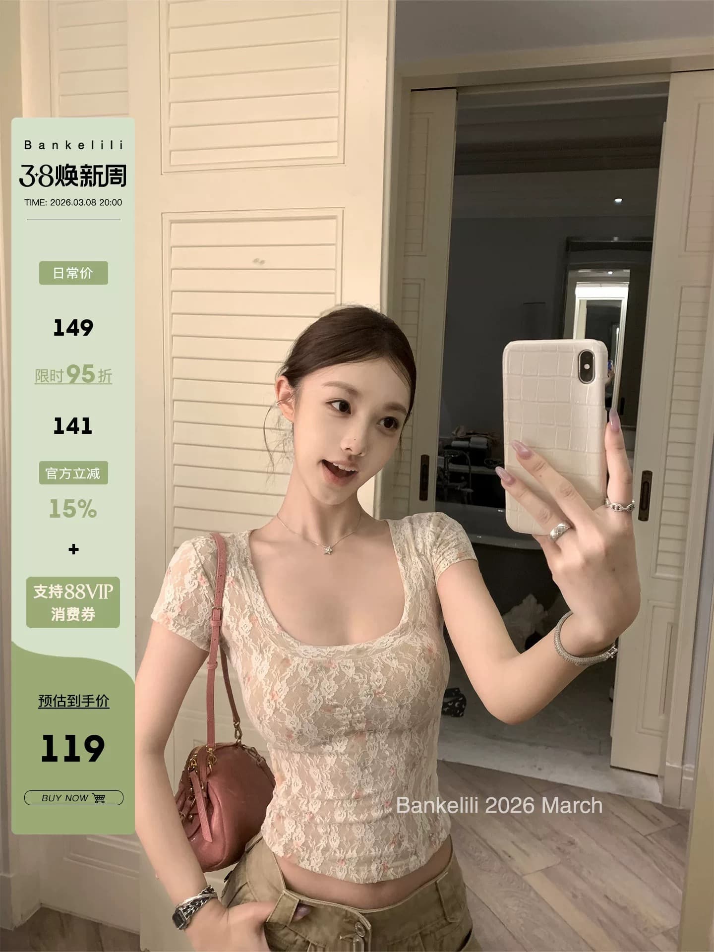 밤나무 코코아 bankelili chao 프로 피부 차가운 t 섹시함 순수한 작은 흰색 꽃 순수한 욕망 반팔 티셔츠 이미지 2