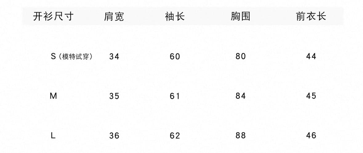 감사합니다. 아니요 고기 도트 무늬 망사 한 마디 캐미솔 여름 질감 센스 몸매 가꾸기 긴팔 자외선 차단 오픈 가디건 세트 상세 이미지 2