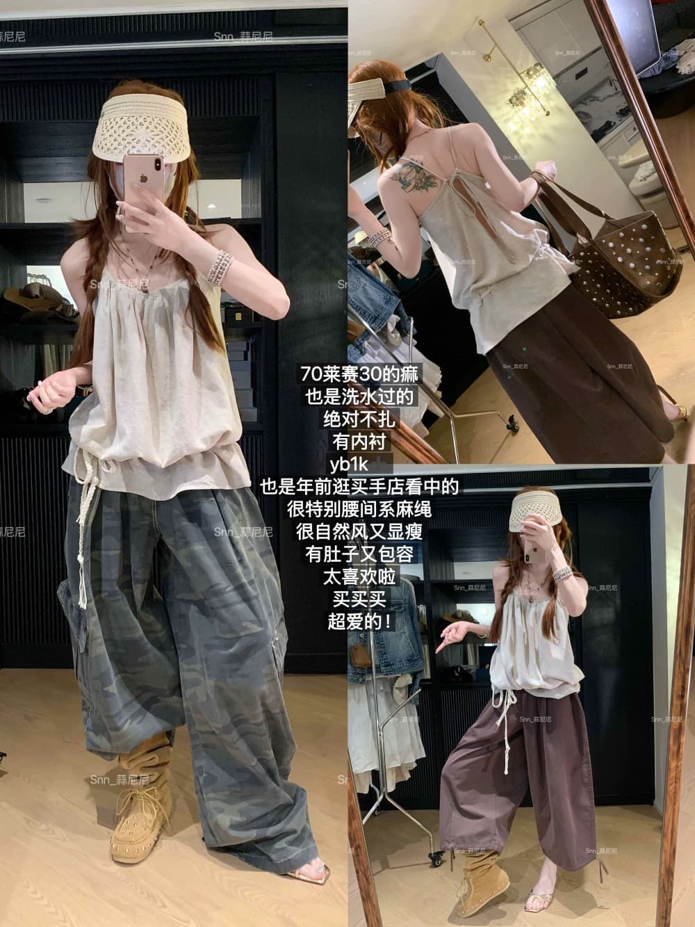 주름 라이 경기 아마 캐미솔 한 부서 핫걸 바람 허리 수축 대마 로프 소박한 질감 센스 민소매 맨위 te 이미지 3