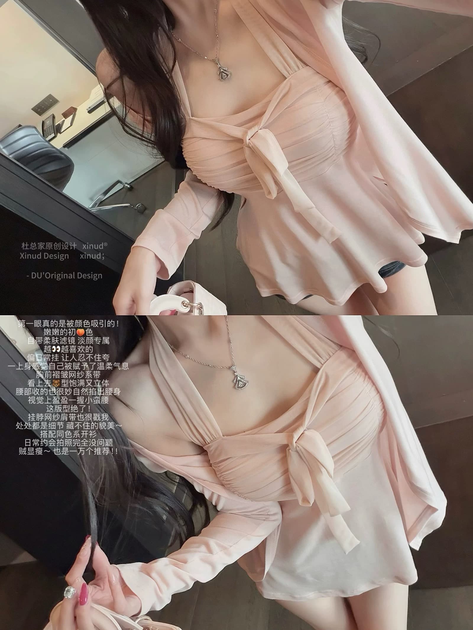 Du 합계 홈 웨이 니켈 미스 행침 목 오픈 가디건 슬립 순수한 욕망 망사 천 골드 센스 부드러운 품격 몸매 가꾸기 투피스 세트 상세 이미지 6