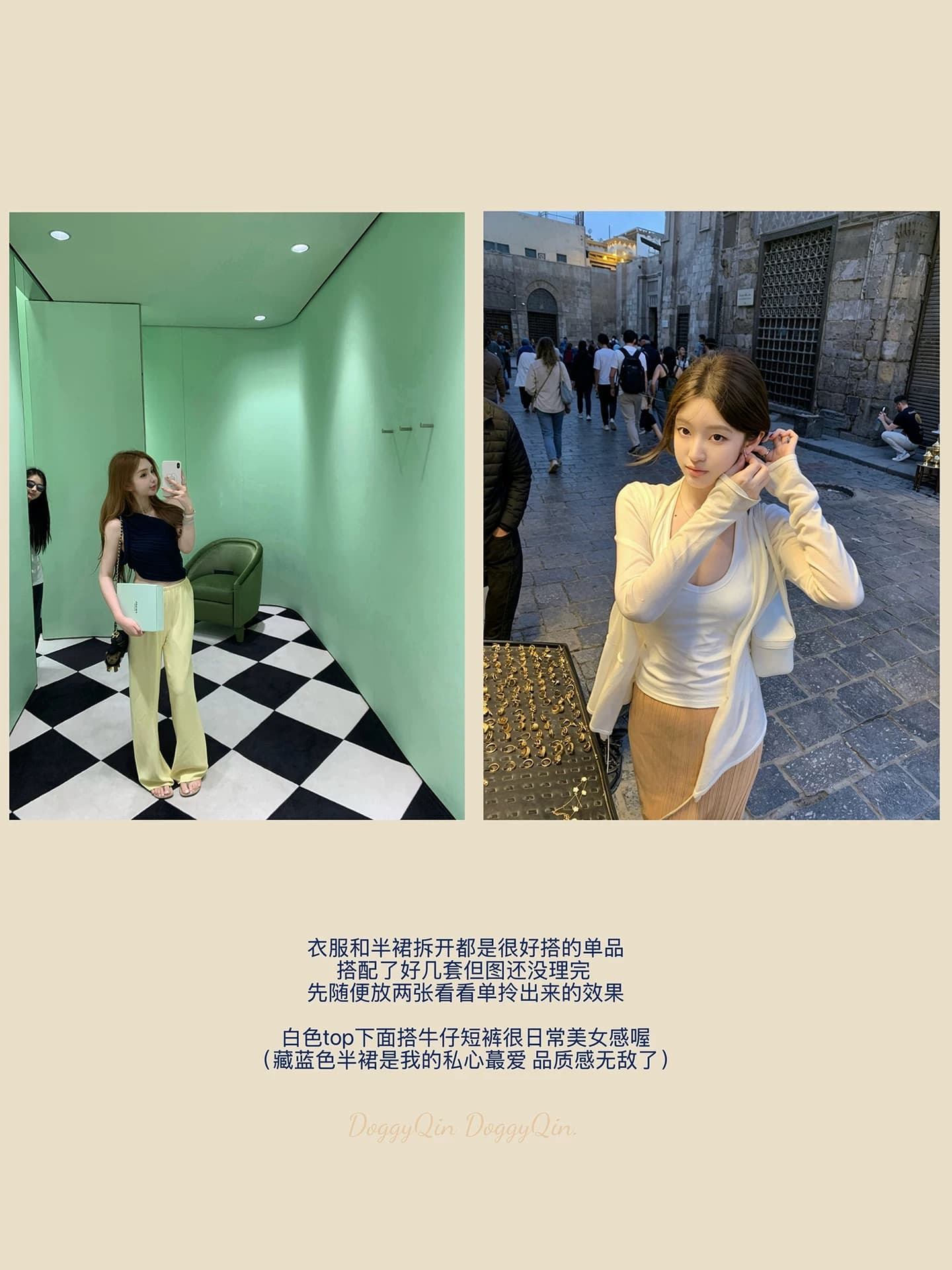 doggyqin 세 하우스 스타일 모방 아마 비대칭 비스듬한 어깨 의류 여름 수직 곡물 질감 센스 반신 치마 세트 이미지 2