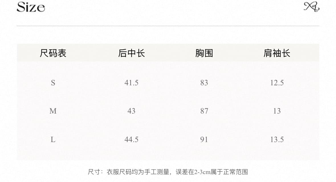 im ~까지 프랑스식 달콤한 소스 V넥 레이스 조각 프릴 맨위 여성 자카드 명중 가져 가라. 작은 날다 소매 인형 셔츠 상세 이미지 1