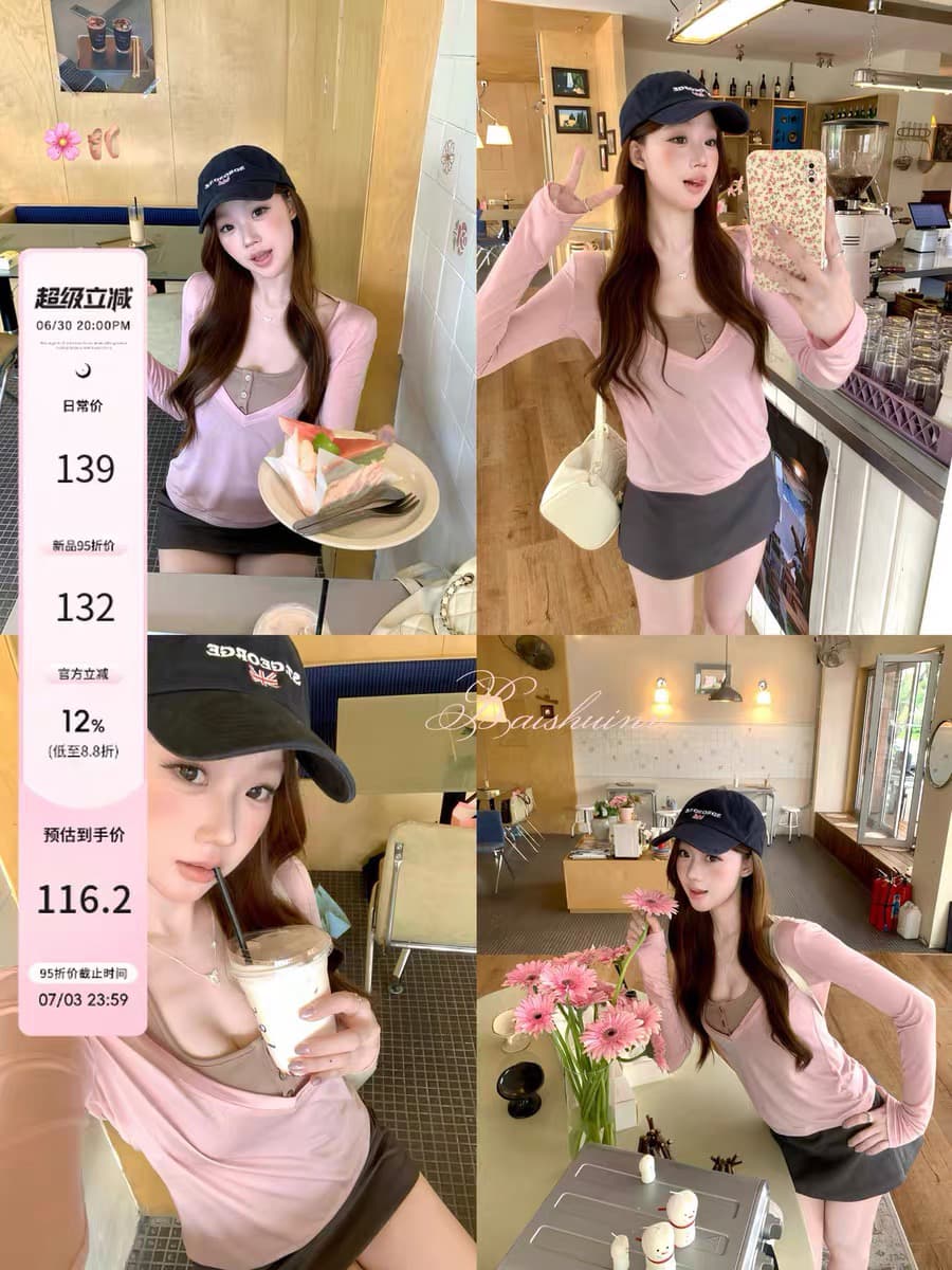 화이트 워터 여성 한 여성 일상 라이 경기 서울 페이크 레이어드 긴팔 티셔츠 여성 여름 부드러운 분위기 센스 맨위 상세 이미지 2