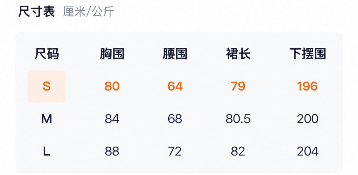 8uioio 주요 추진력 지 웨이 니켈 정원 살구 분말 꽃무늬 슬립 여성 드레스 여름 새로운 슬림해 보이는 A라인 스커트 상세 이미지 1