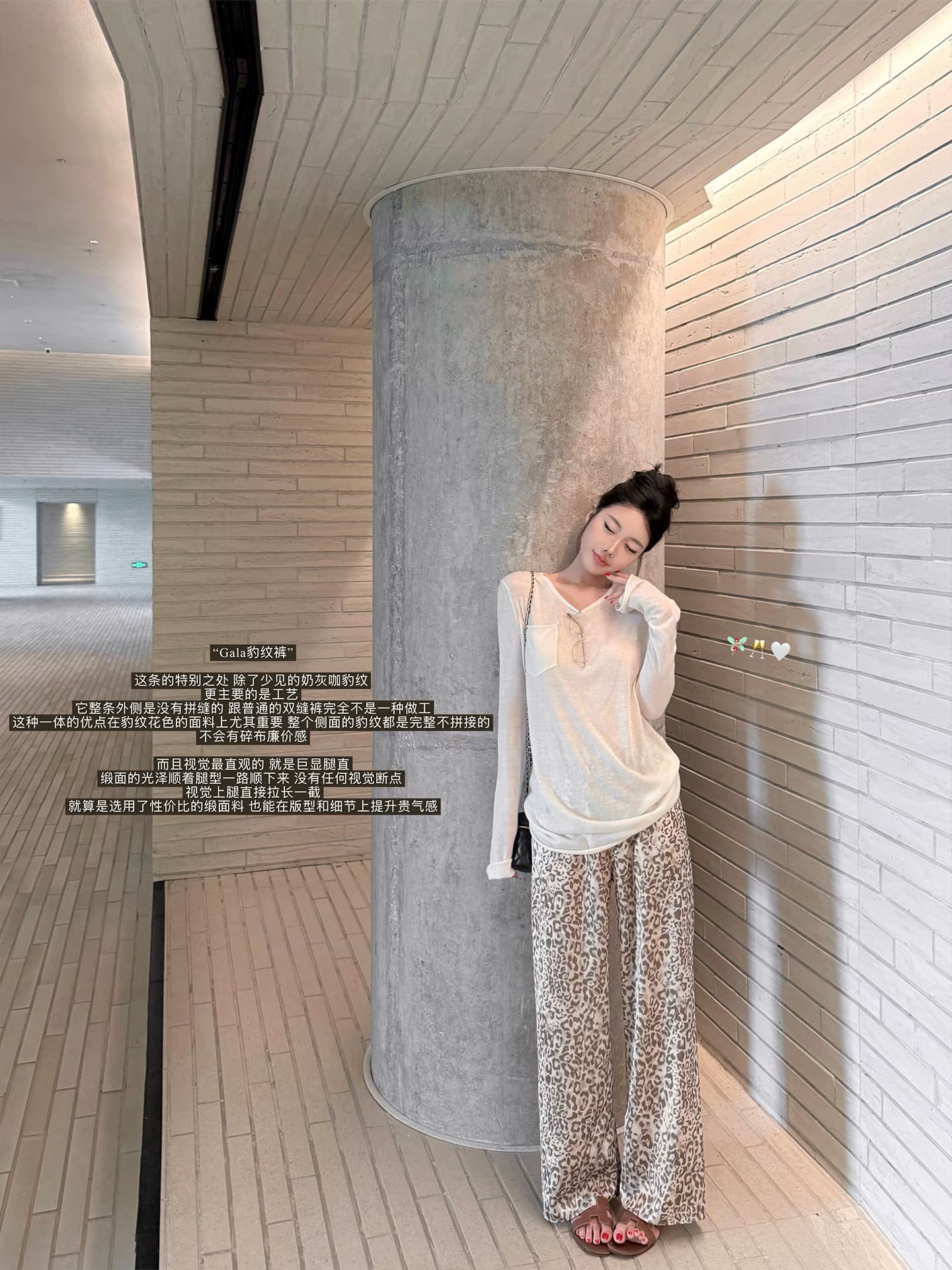 laareetoo gala 레오파드 무늬 바지 여성 루즈핏 슬림해 보이는 스트레이트 캐주얼 바지 여름 다용도 넓은 다리 바닥 청소 바지 상세 이미지 1