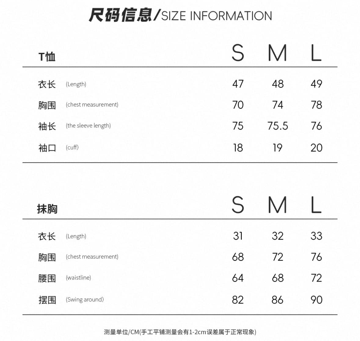 우 너무 달콤한 07 26 20 점 신제품 제한된 시간 제안 주간 실크 레이스 튜브탑 조끼 흔들다 칼라 블라우스 맨위 상세 이미지 1