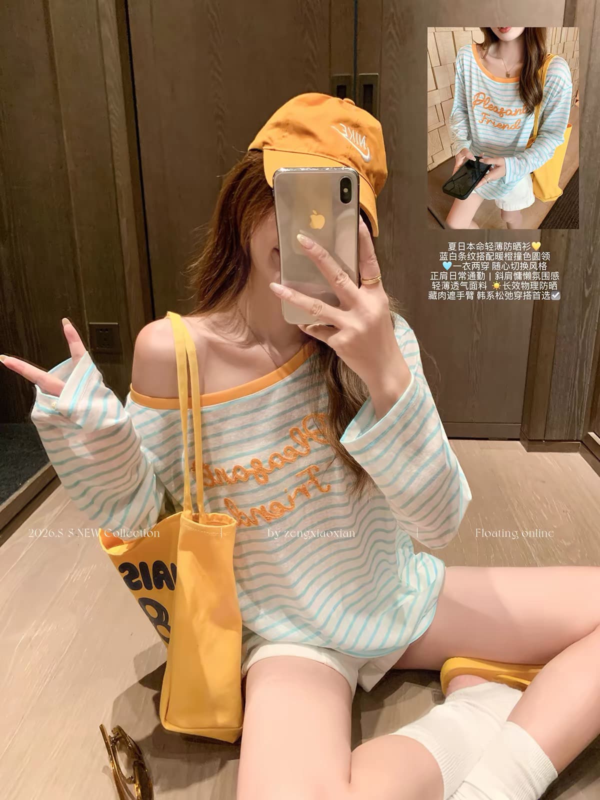 한 번 작은 짭짤한 한 부서 라이 경기 서울 블루 화이트 스트라이프 비스듬한 어깨 긴팔 티셔츠 자외선 차단 블라우스 여성 여름 오프숄더 맨위