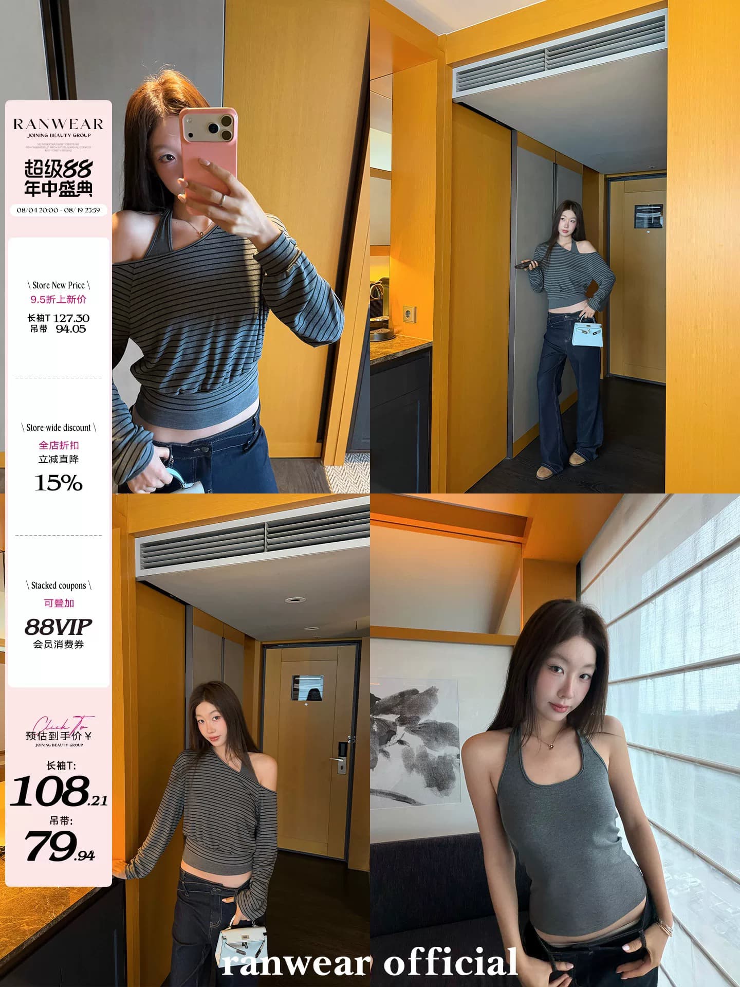 ranwear 스택 착용 필드 곰 灰度 사서함 94 라이 경기 서울 사실 두 조각 행침 목 오프숄더 긴 소매 티셔츠 슬립 상세 이미지 1