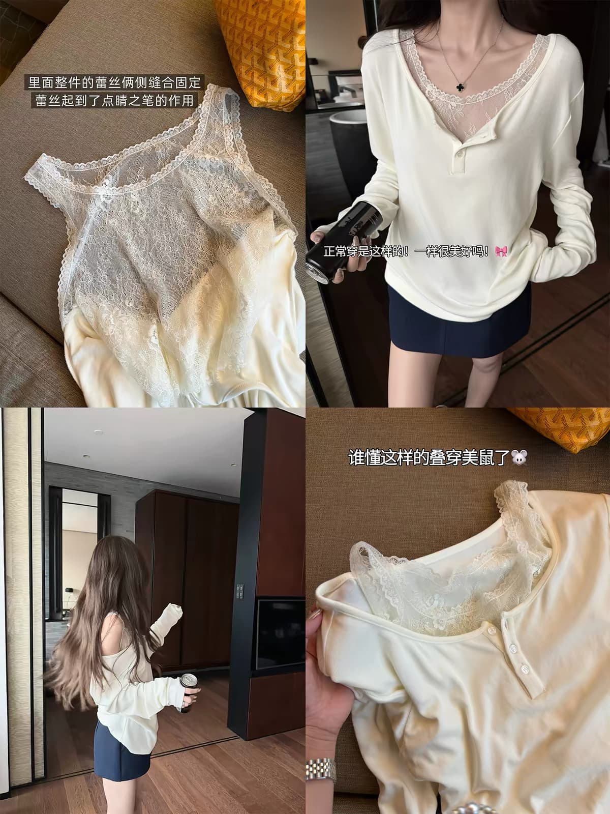 superniniyy 토피 레이스 헨리 칼라 페이크 레이어드 스택 착용 루즈핏 섹션 긴팔 티셔츠 맨위 2026 새로운