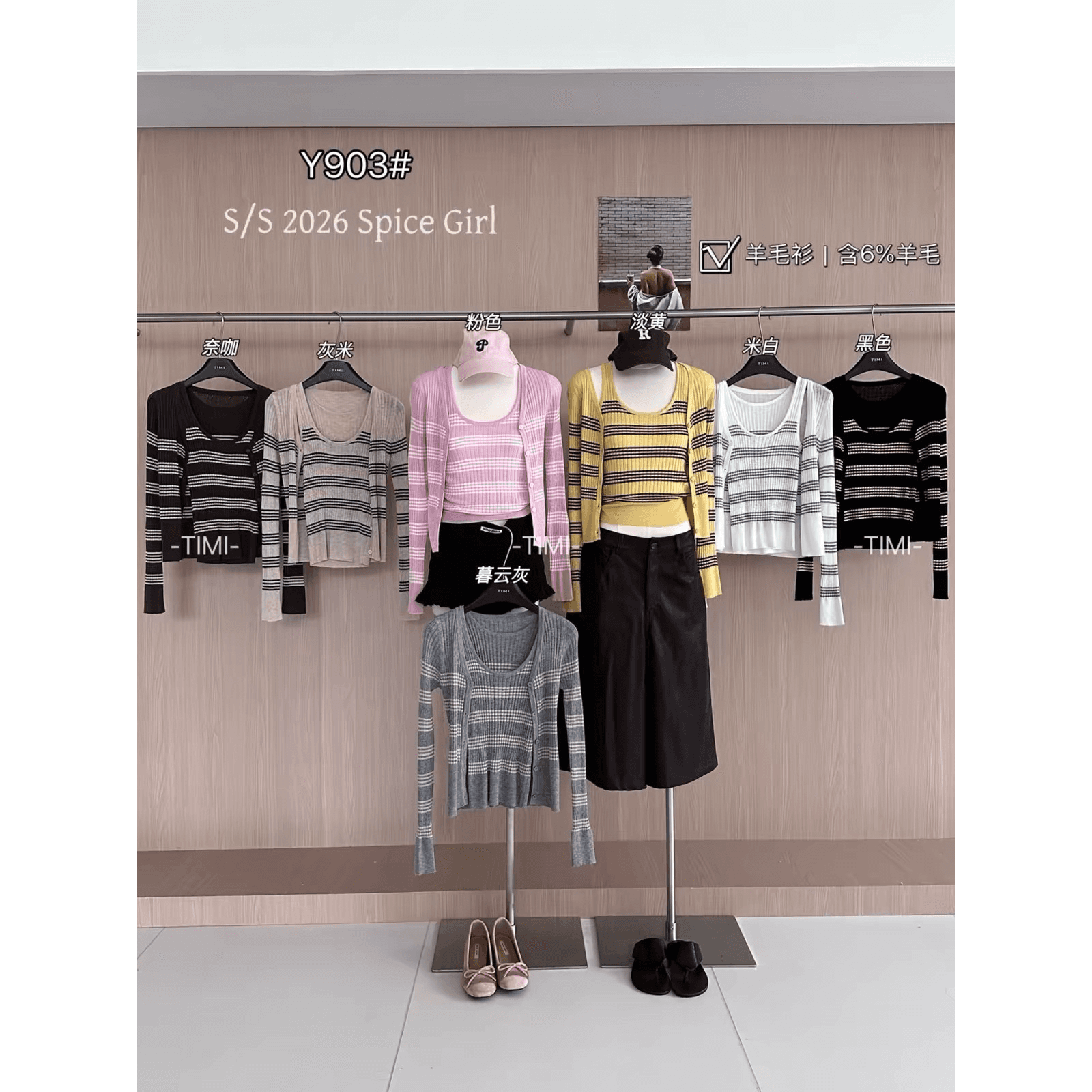 timi2026 가을 새로운 한국 스타일 품격 스트라이프 라운드 넥 조끼 쇼트 스타일 긴팔 니트 오픈 가디건 두 조각 여성 세트 이미지 5