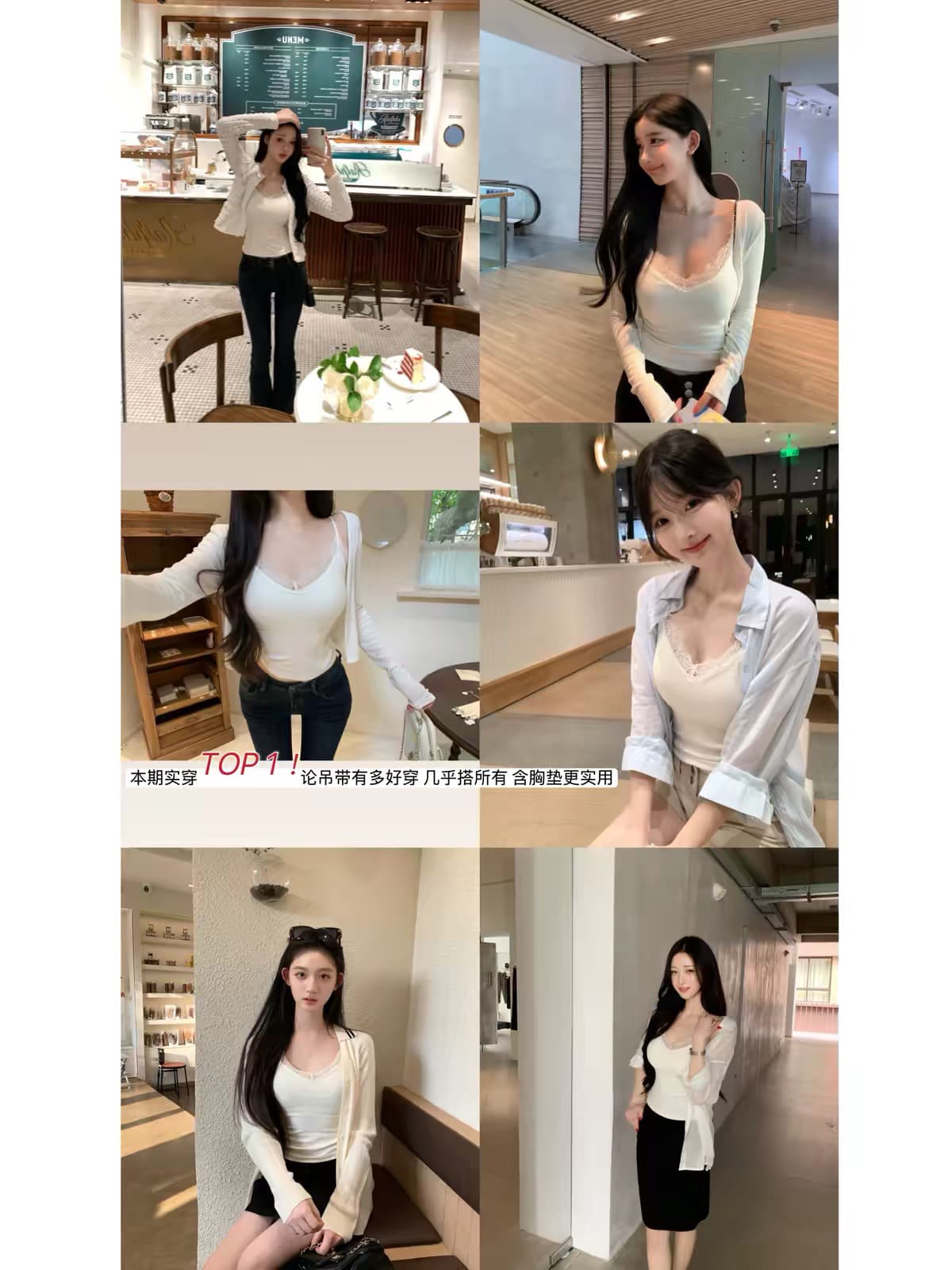 간판 레이스 그룹 진짜 착용 top 라이 경기 서울 포함 가슴 패드 슬립 오픈 가디건 한 부서 이미지 2
