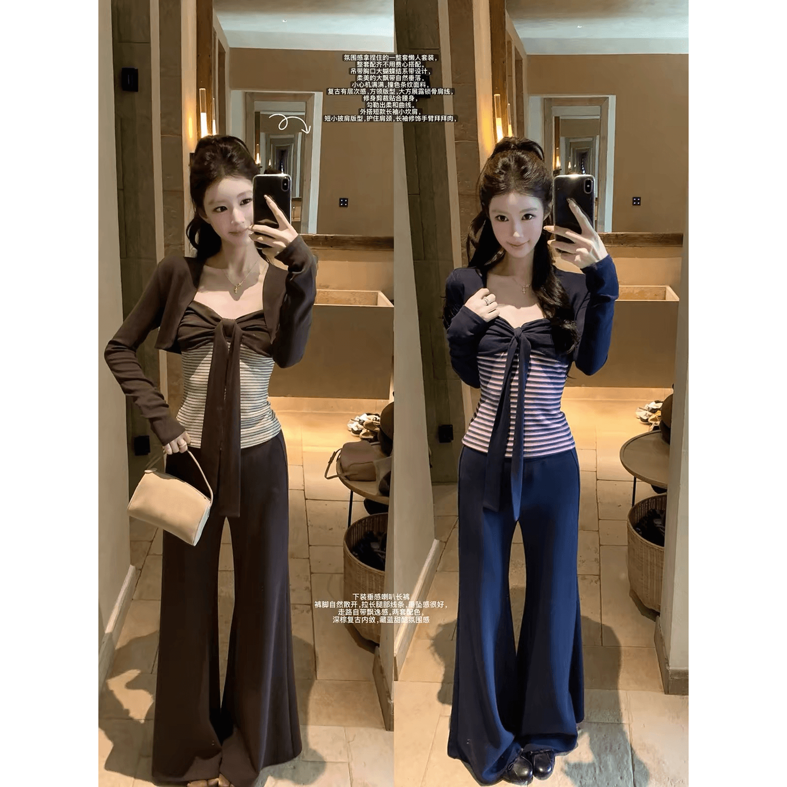 감사합니다. 아니요 고기 펌프 Pleat 스트라이프 배색 리본 슬립 몸매 가꾸기 쇼트 스타일 오픈 가디건 캐주얼 플레어 바지 가을 세트 이미지 5