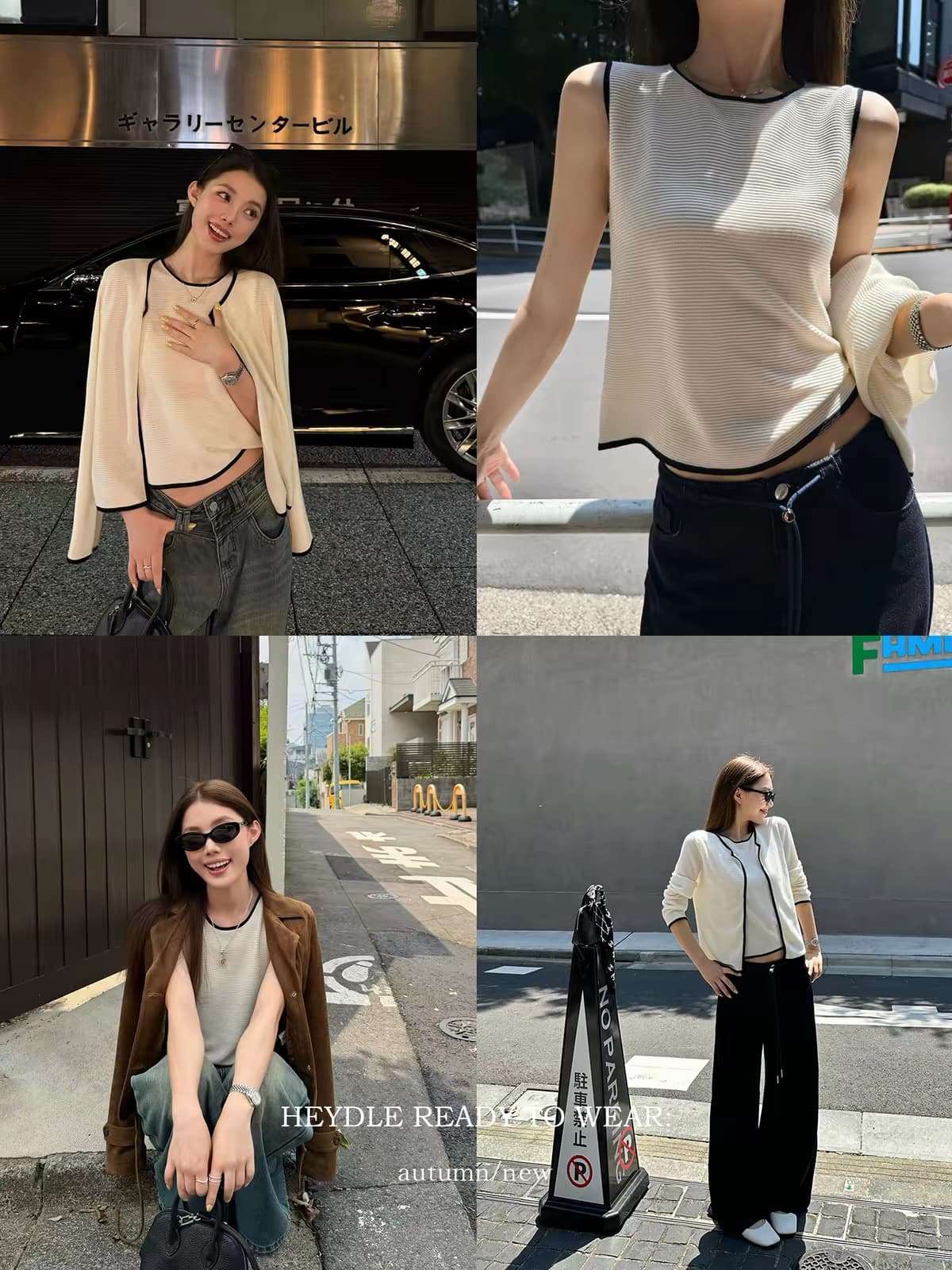 검은 콩 흠 부드러운 조용한 럭셔리 프랑스식 흑인과 백인 배색 니트 오픈 가디건 미니멀리즘 라운드 넥 민소매 투피스 조끼 이미지 2
