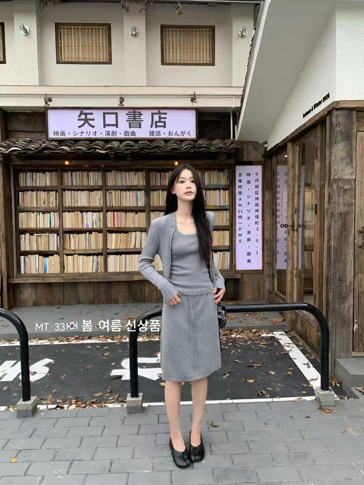 mt 33 한 부서 핫걸 바람 조끼 오픈 가디건 펌프 로프 스트레이트 반신 스커트 여성 26 이른 가을 니트 세 조각 세트 상세 이미지 1