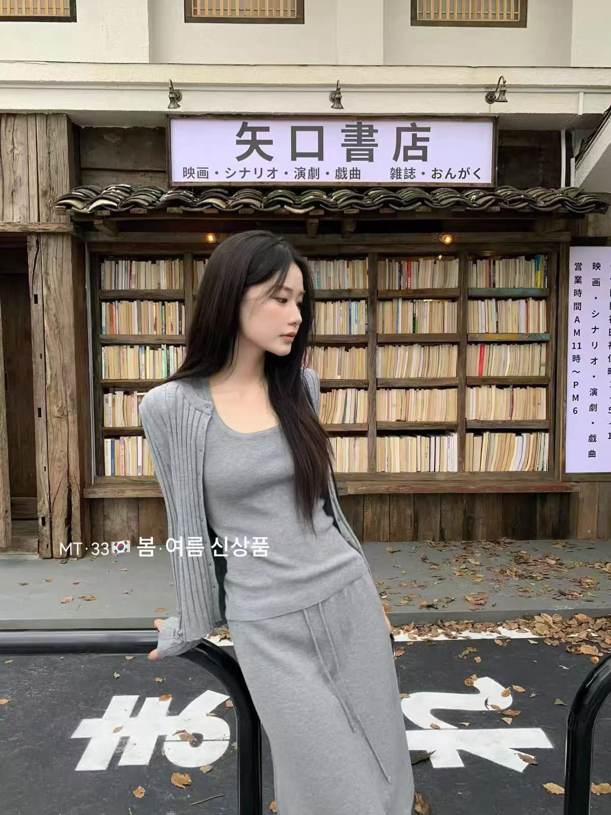 mt 33 한 부서 핫걸 바람 조끼 오픈 가디건 펌프 로프 스트레이트 반신 스커트 여성 26 이른 가을 니트 세 조각 세트 상세 이미지 5