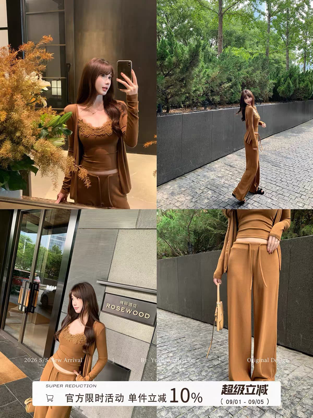 yuyueer 즐거움 유 왕위 무거운 작업 레이스 V넥 슬립 외부 가져 가라. 오픈 가디건 도루 센스 넓은 다리 길이 바지 가을 세트