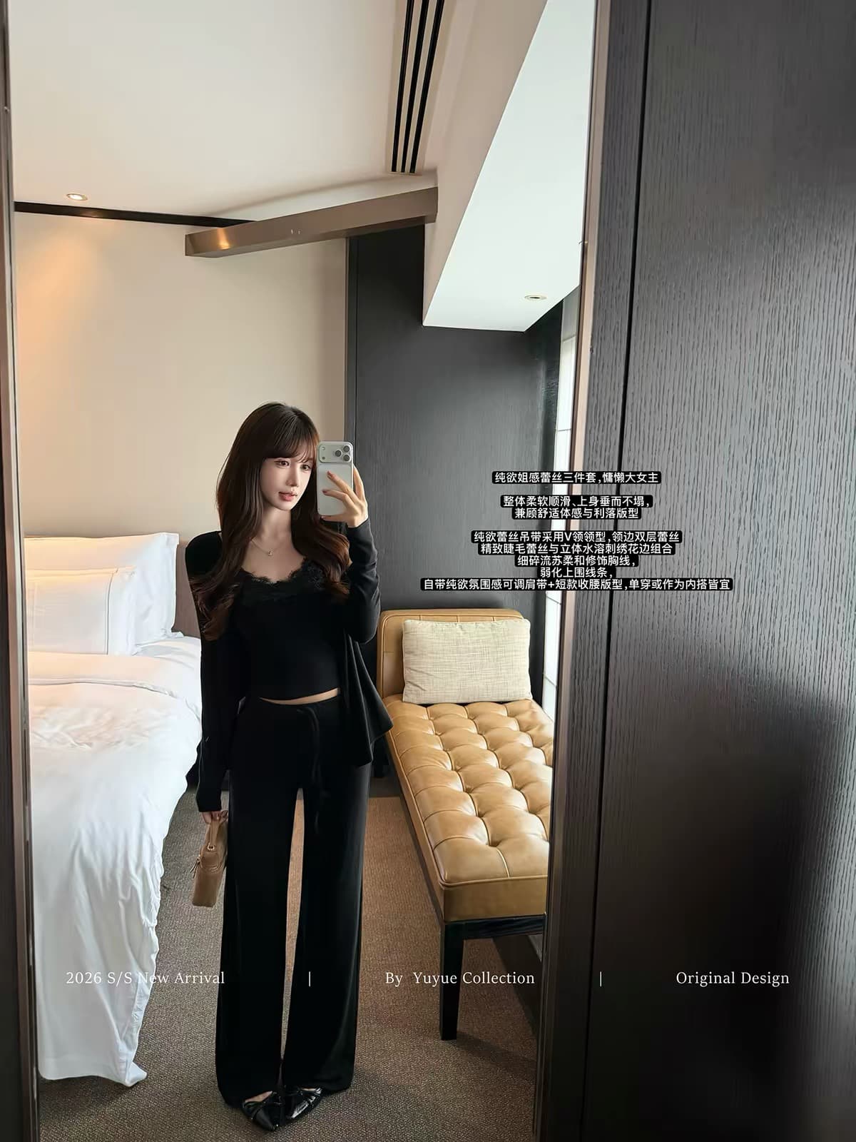 yuyueer 즐거움 유 왕위 무거운 작업 레이스 V넥 슬립 외부 가져 가라. 오픈 가디건 도루 센스 넓은 다리 길이 바지 가을 세트 이미지 2