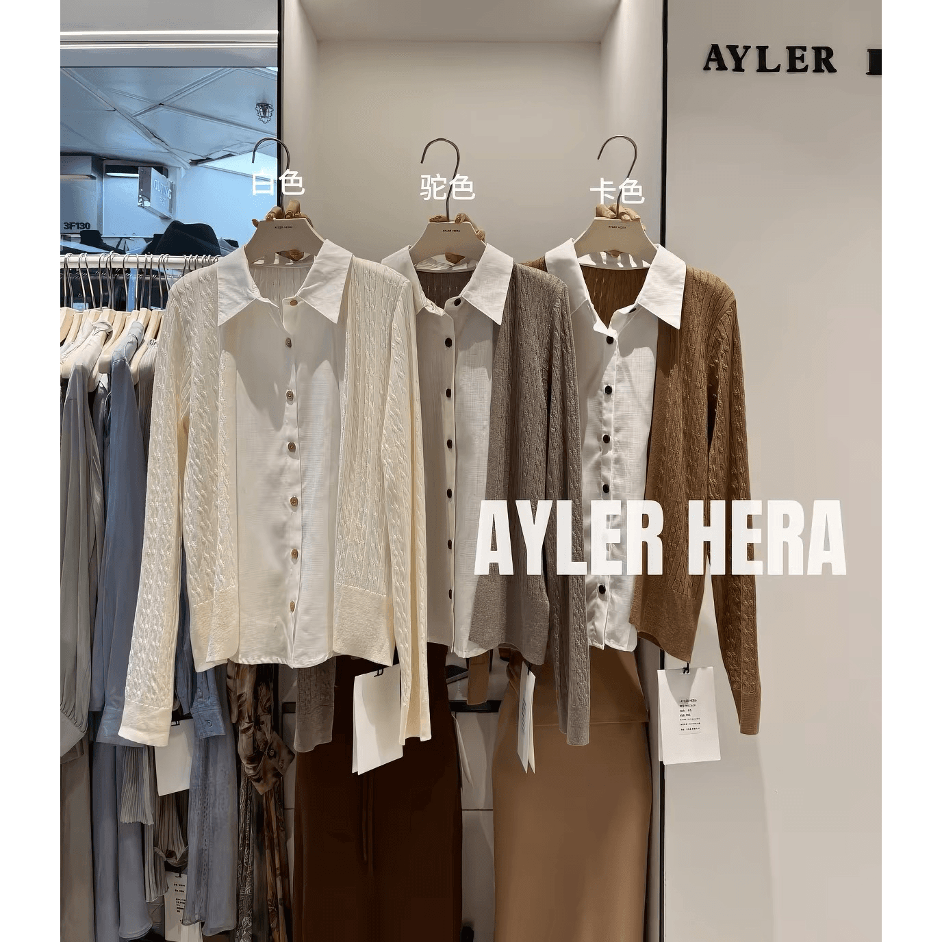 hera 가을 복잡한 고대 돈 바람 페이크 레이어드 패치워크 폴로 칼라 니트 스웨터 여성 디자인 센스 몸매 가꾸기 슬림해 보이는 맨위 이미지 5