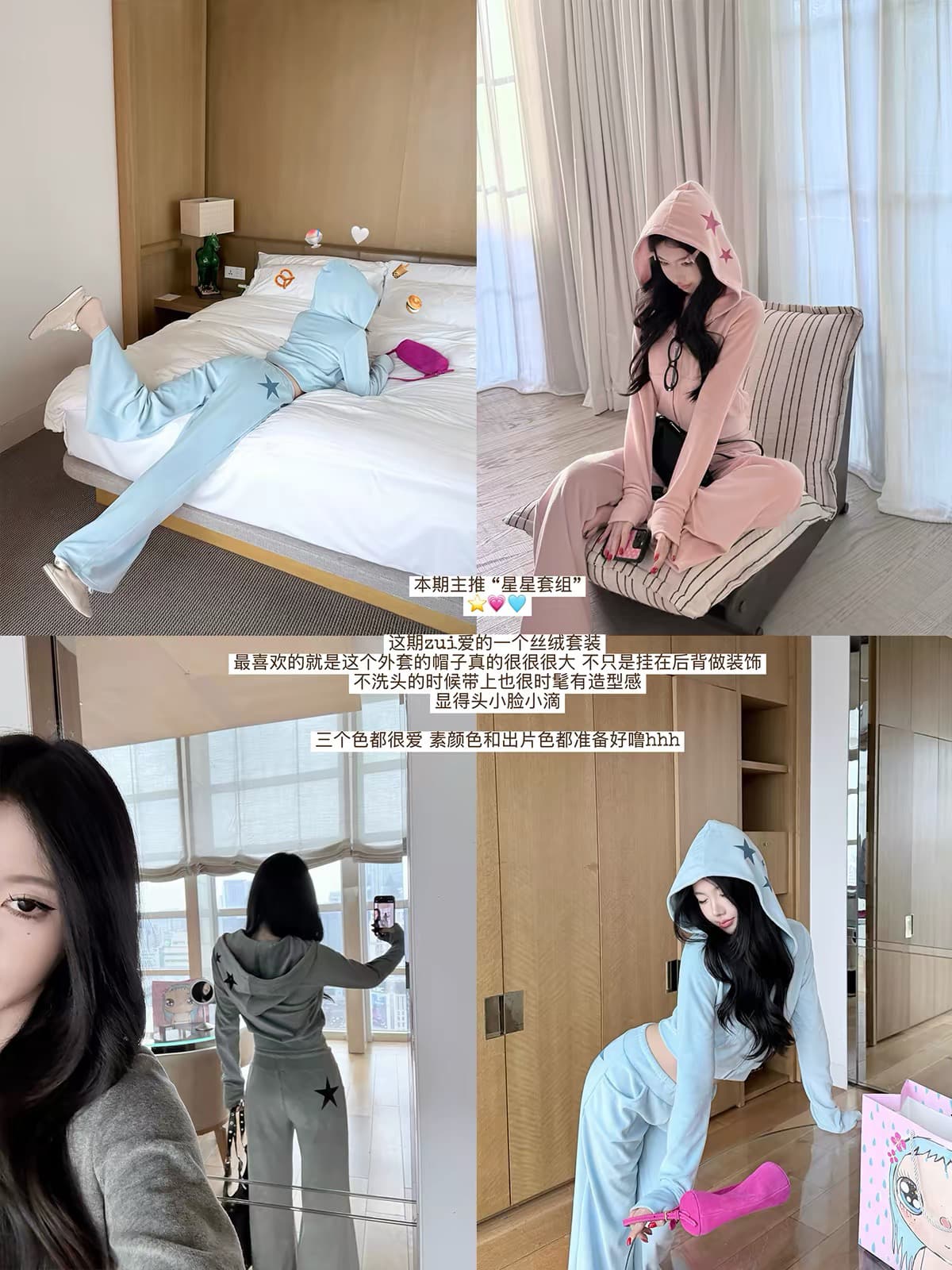 laareetoo 별 벨벳 후드티 여성 코트 가을 2026 새로운 스트레이트 캐주얼 바지 투피스 세트