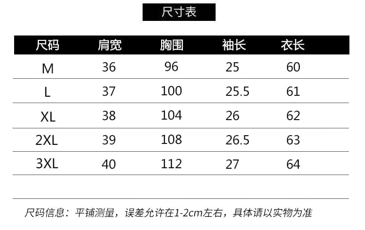 페이크 레이어드 V넥 반팔 여성 셔츠 봄 여름 빅 사이즈 지방 mm 슬림해 보이는 표지 배 디자인 센스 비즈 레이스업 맨위 상세 이미지 12