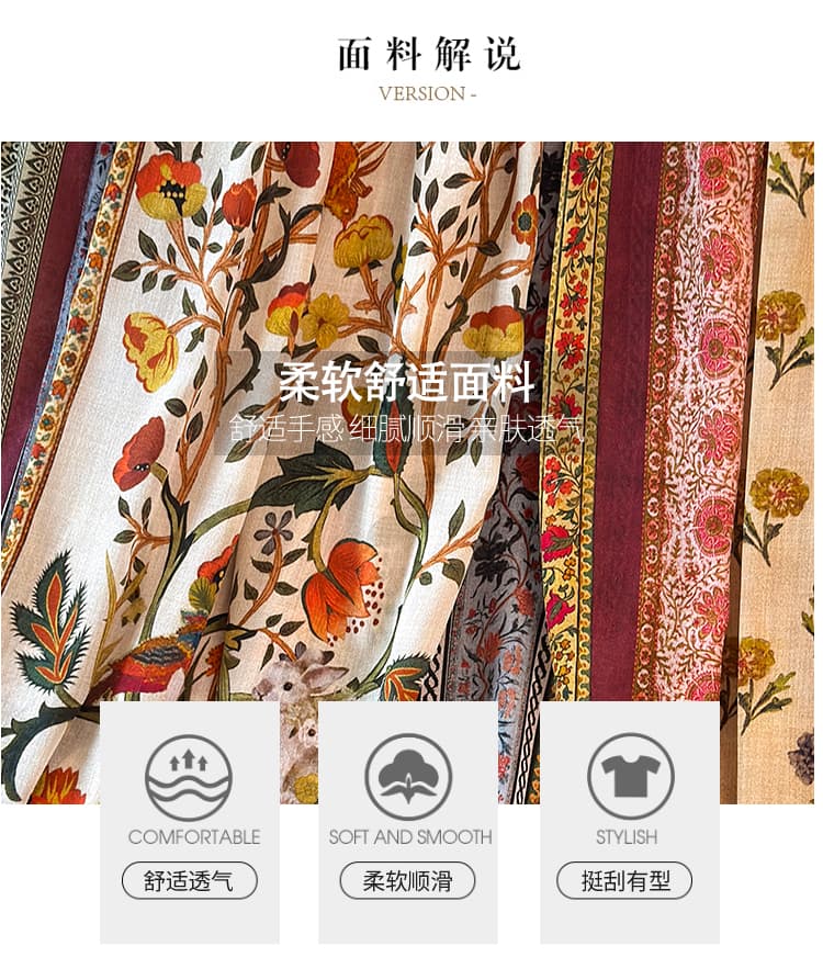 이름 가족 바람 여성 의류 뽕나무 누에 실크 반신 스커트 2026 새로운 작은 키 여름 새로운 품격 보헤미안 반 스커트 상세 이미지 9