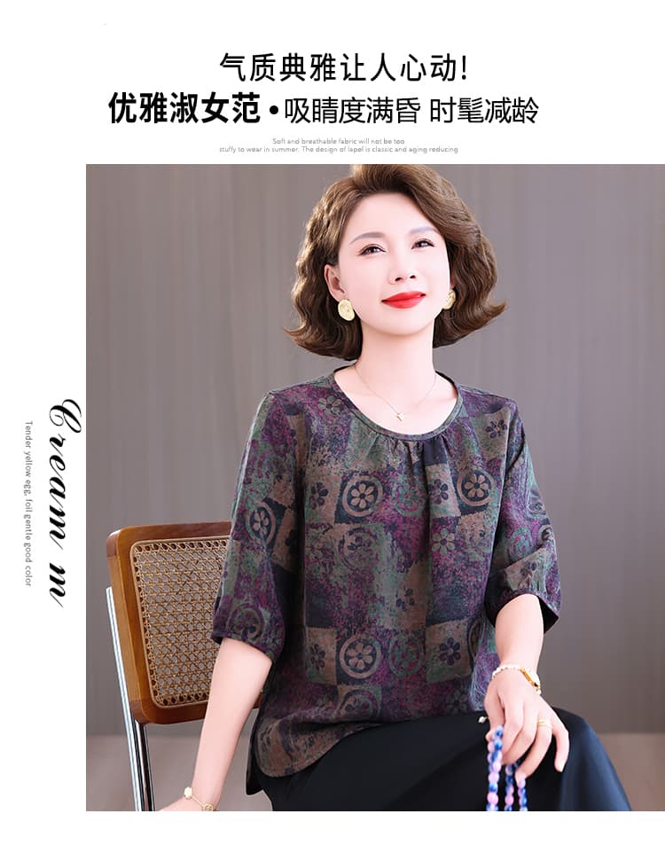 2026 여름 새로운 뽕나무 누에 실크 중노년 여성 엄마 여름 드레스 외국 가스 얇은 스타일 반팔 빅 사이즈 맨위 티셔츠 작은 셔츠 상세 이미지 3