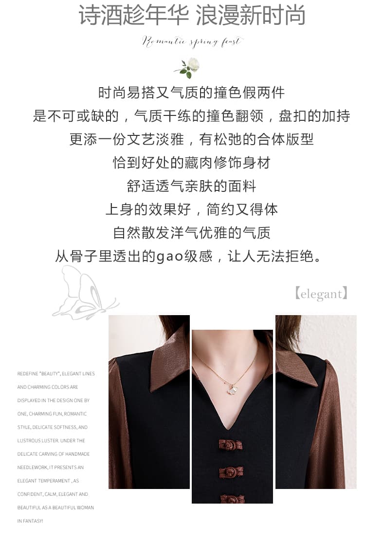 2026 봄 새로운 패션 외국 가스 새틴 POLO 칼라 품격 연령 감소 넓은 너무 가짜 두 조각 맨위 상세 이미지 2