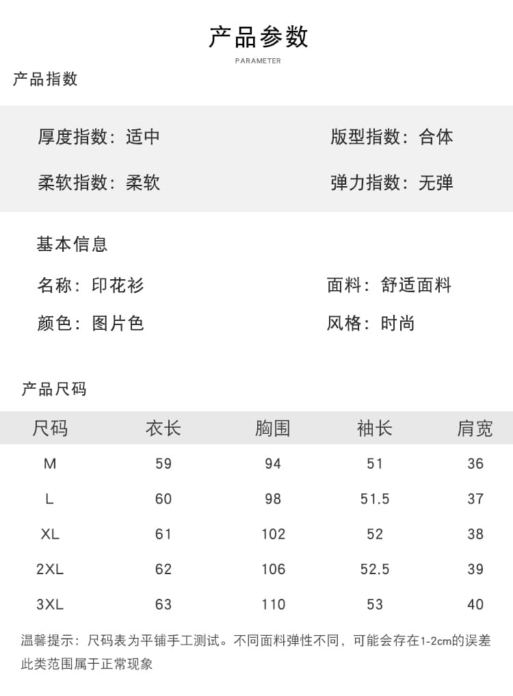 2026 가을 새로운 프랑스식 패션 윤진 실크 3d 프린트 V넥 벌룬 소매 캐주얼 셔츠 상세 이미지 12