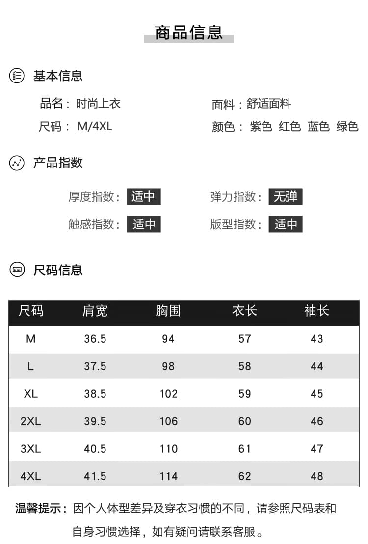 2026 가을 새로운 윤진 실크 프린트 자수 미니멀리즘 루즈핏 슬림해 보이는 곰팡이 고리 캐주얼 맨위 상세 이미지 13