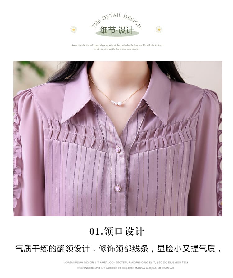 2026 항구 바람 디자인 센스 작은 대중 목이버섯 레이스 9부 소매 아세트산 공단 페이크 레이어드 셔츠 상세 이미지 7
