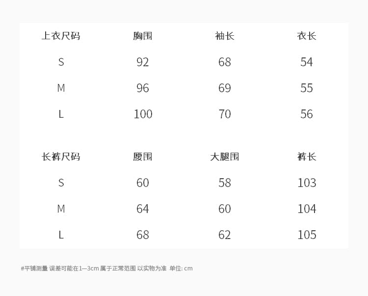 실사 2026 가을 새로운 캐주얼 후드 티 스웨터 웨이 바지 재킷 맨위 부츠컷 와이드 레그 팬츠 투피스 슈트 여성 상세 이미지 3
