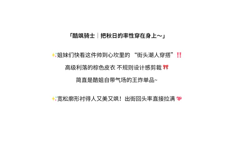 실사 2026 가을 새로운 브라운 가죽 재킷 여성 코트 아메리칸 오토바이 서비스 프로필 모양 고급 센스 재킷 맨위 트렌디 상세 이미지 2