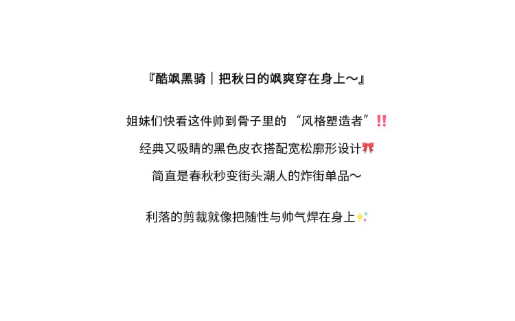 실사 2026 가을 새로운 디자인 센스 무거운 작업 레트로 검정색 재킷 루즈핏 프로필 모양 가죽 재킷 여성 코트 트렌디 상세 이미지 2