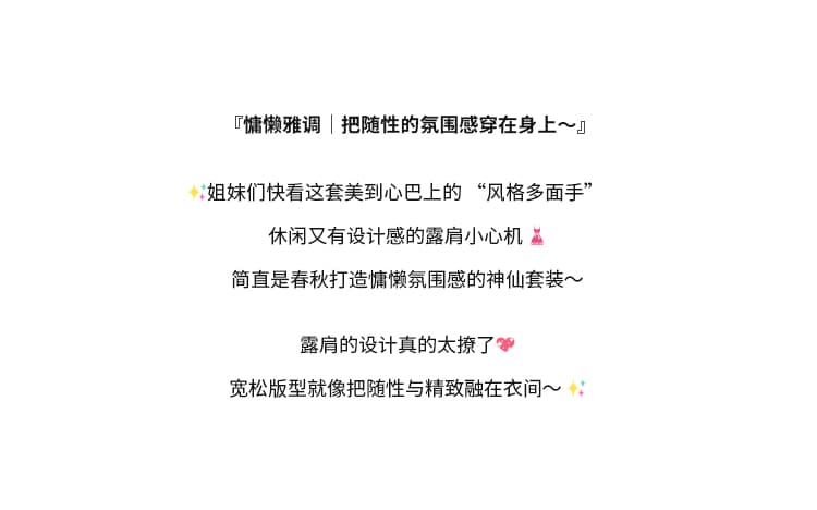 실사 2026 가을 새로운 오프숄더 행침 목 후드티 캐주얼 백리스 맨위 와이드 레그 팬츠 투피스 슈트 조류 소녀 상세 이미지 2