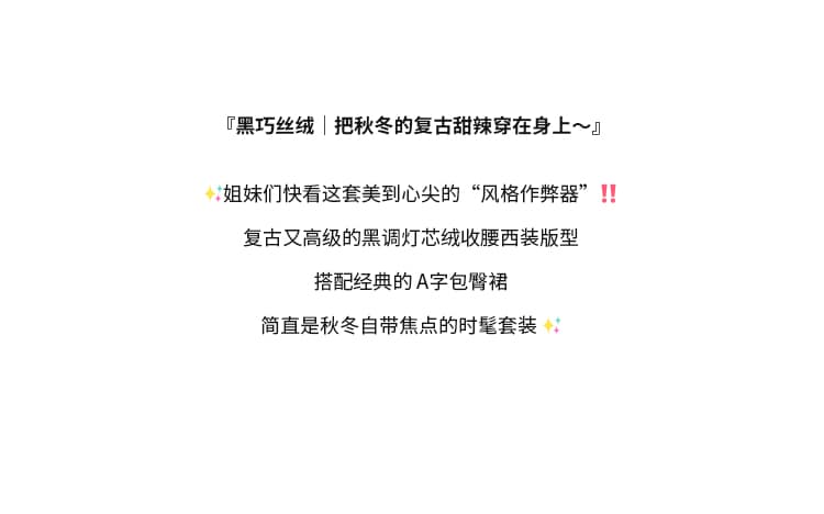 실사 2026 가을 새로운 검정색 작은 샤넬 스타일 여성 품격 허리 수축 블레이저 타이트 스커트 미니 스커트 투피스 슈트 상세 이미지 2