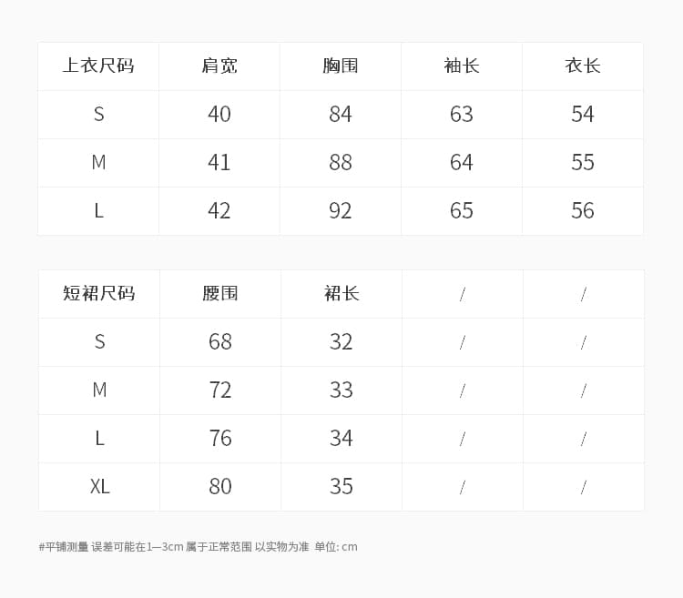 실사 2026 가을 새로운 검정색 작은 샤넬 스타일 여성 품격 허리 수축 블레이저 타이트 스커트 미니 스커트 투피스 슈트 상세 이미지 4