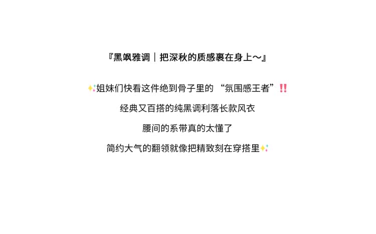 실사 20226 가을 새로운 검정색 품격 코트 중간 길이 루즈핏 다용도 레이스업 바람막이 여성 코트 트렌디 상세 이미지 2