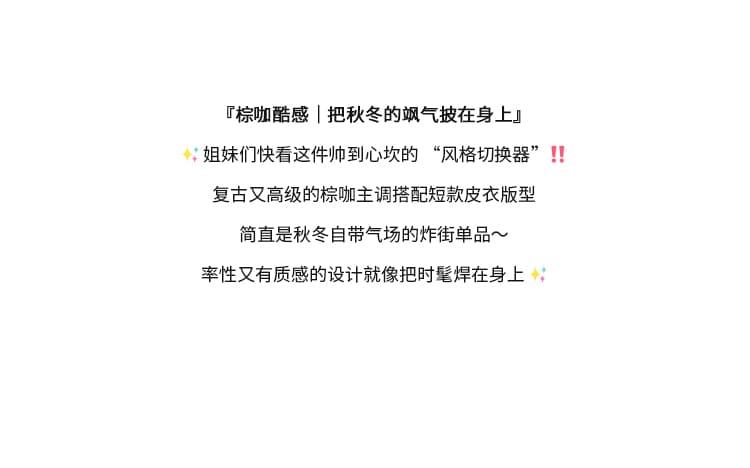 실사 2026 가을 새로운 디자인 쇼트 스타일 가죽 재킷 재킷 핫걸 브라운 맨위 오토바이 서비스 PU 가죽 여성 코트 상세 이미지 2