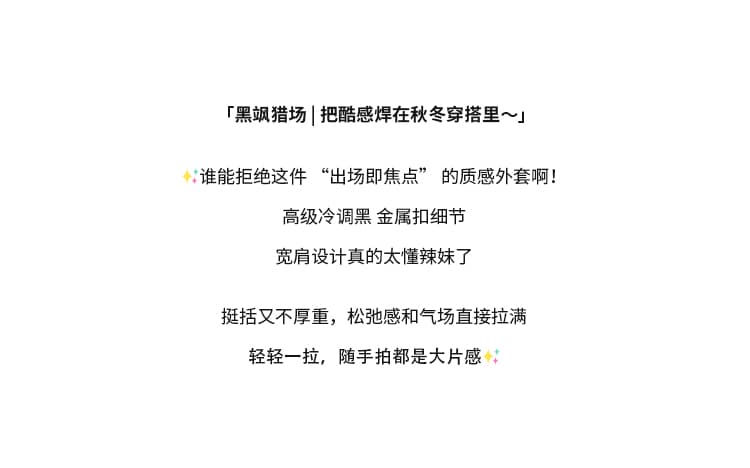 실사 2026 가을 새로운 스탠드 칼라 검정색 넓은 어깨 여성 코트 작은 키 레트로 쇼트 스타일 캐주얼 재킷 맨위 상세 이미지 2