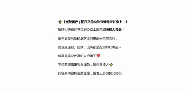 실사 2026 봄 여름 새로운 비스듬한 어깨 품격 루즈핏 반팔 티셔츠 맨위 여성 도루 센스 넓은 다리 길이 바지 투피스 세트 상세 이미지 2
