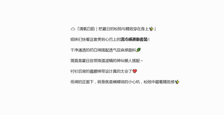 실사 2026 가을 새로운 스트랩 나비 매듭 흰 셔츠 맨위 여성 도루 센스 와이드 레그 팬츠 캐주얼 출퇴근 세트 상세 이미지 2