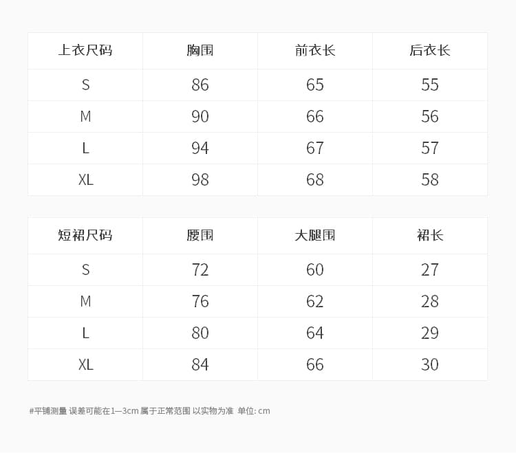 실사 2026 봄 여름 새로운 디자인 단색 캐주얼 데님 흔들다 칼라 조끼 여성 반신 스커트 미니 스커트 투피스 슈트 상세 이미지 4