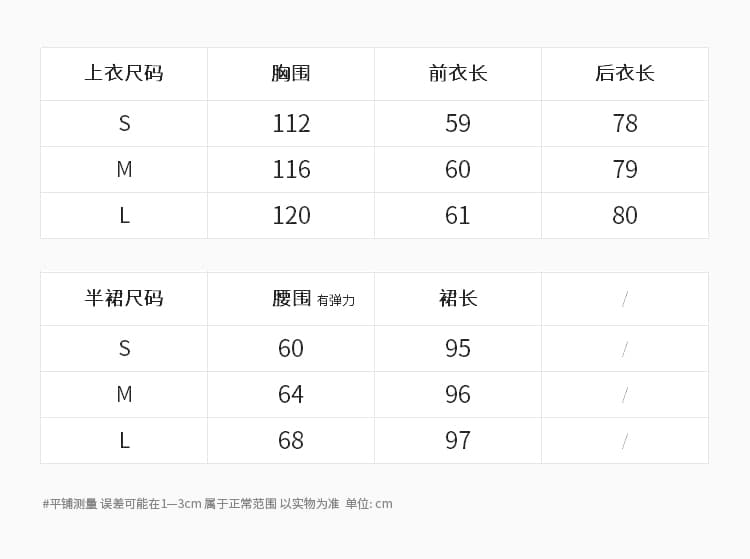 실사 2026 여름 드레스 새로운 요정 가스 감기 바람 민소매 쉬폰 블라우스 맨위 한 마디 반신 스커트 투피스 슈트 여성 상세 이미지 4
